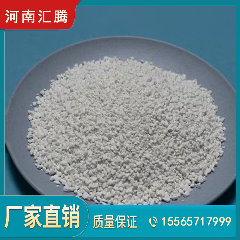 周口水处理药剂